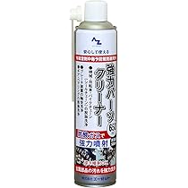 Amazon.co.jp: AZ(エーゼット) 速乾性 チェーンクリーナー650ml (原液